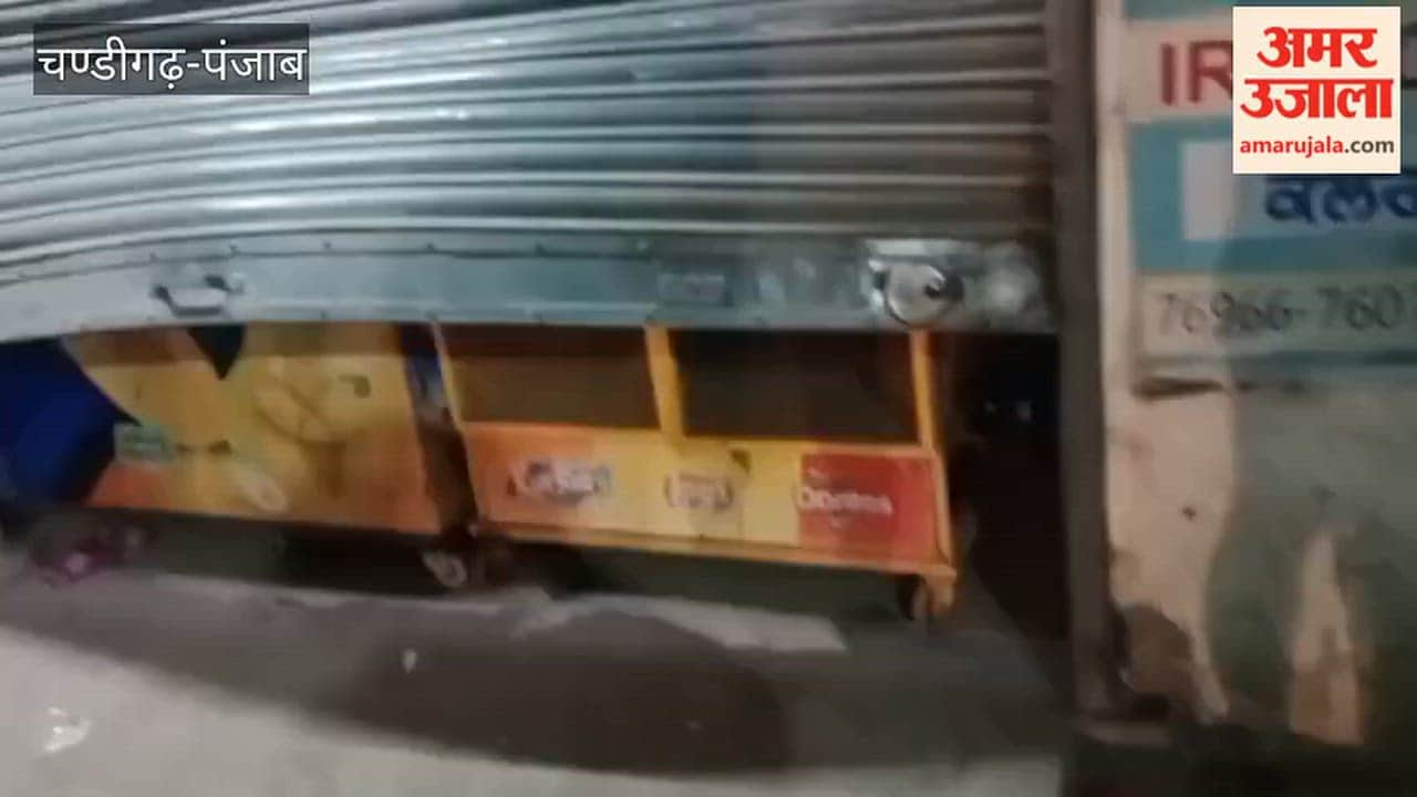 Theft at a grocery store on Lal Singh Road, Moga.