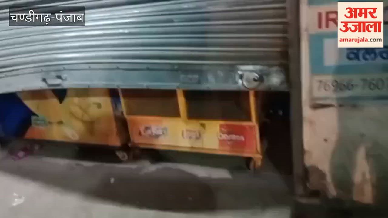 Theft at a grocery store on Lal Singh Road, Moga.