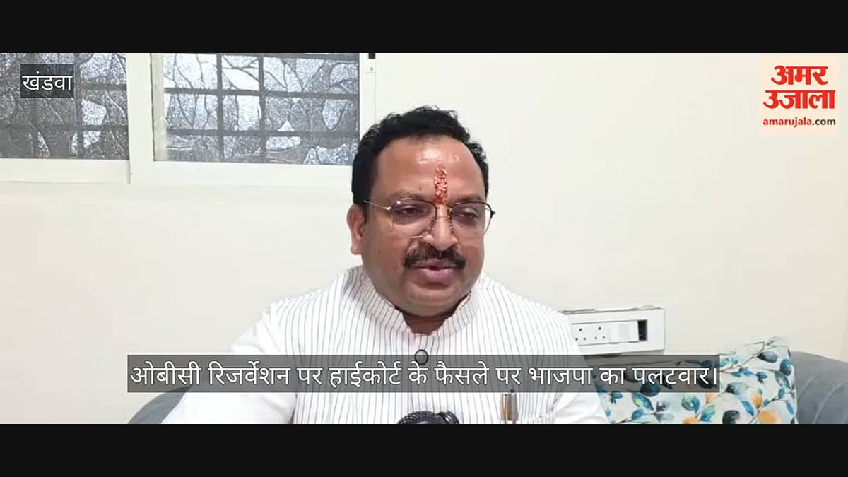 ओबीसी आरक्षण पर सियासी संग्राम: भाजपा बोली- कमलनाथ की आधी-अधूरी तैयारी का खामियाजा भुगत रहा पिछड़ा वर्ग