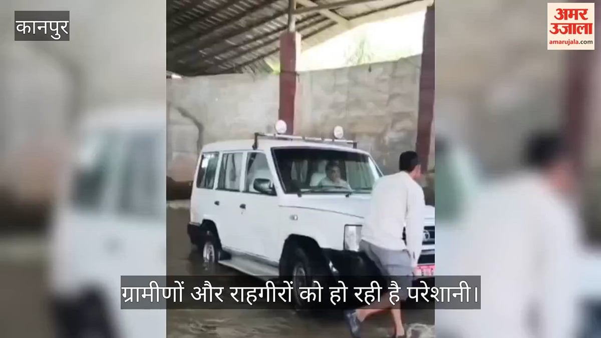 कानपुर: धरमपुर अंडरपास में दलदल भरे पानी में फंसी डीडीओ की गाड़ी