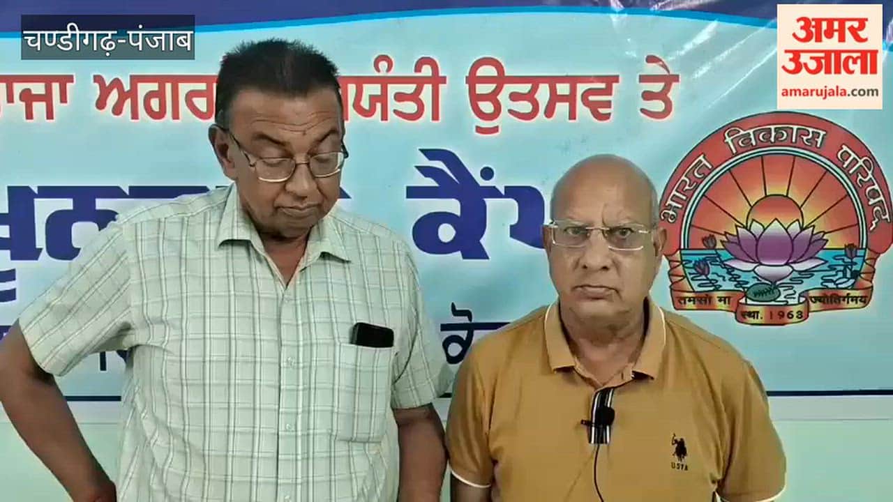 Blood donation camp and *bhajan* evening to be held in Kotkapura on October 11 to mark Maharaja Agrasen Jayanti.