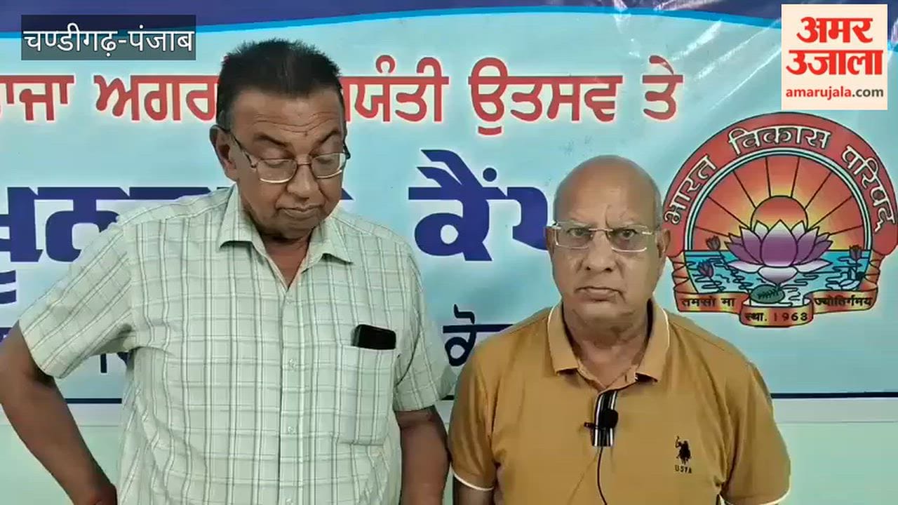 Blood donation camp and *bhajan* evening to be held in Kotkapura on October 11 to mark Maharaja Agrasen Jayanti.
