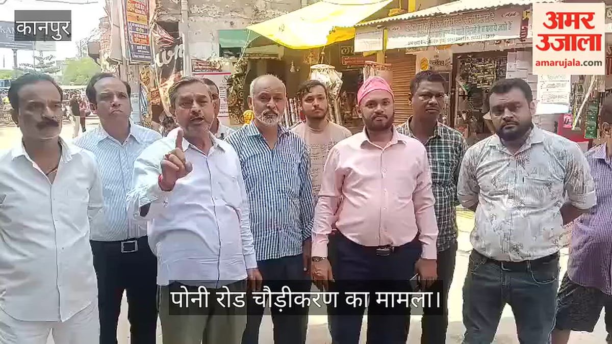 शुक्लागंज: ठेकेदार पर पक्षपात का आरोप लगाकर व्यापारियों ने किया प्रदर्शन