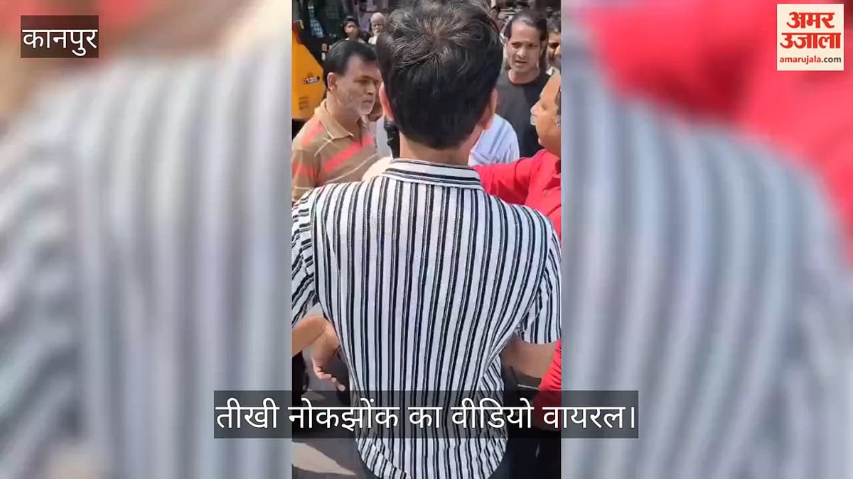 कानपुर के बारादेवी मंदिर में सफाई व्यवस्था को लेकर भिड़े पार्षद और नगर स्वास्थ्य अधिकारी