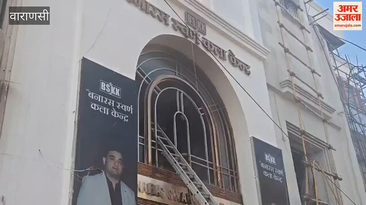 स्वर्ण कला केंद्र में फायर ब्रिगेड ने टाला बड़ा हादसा, VIDEO