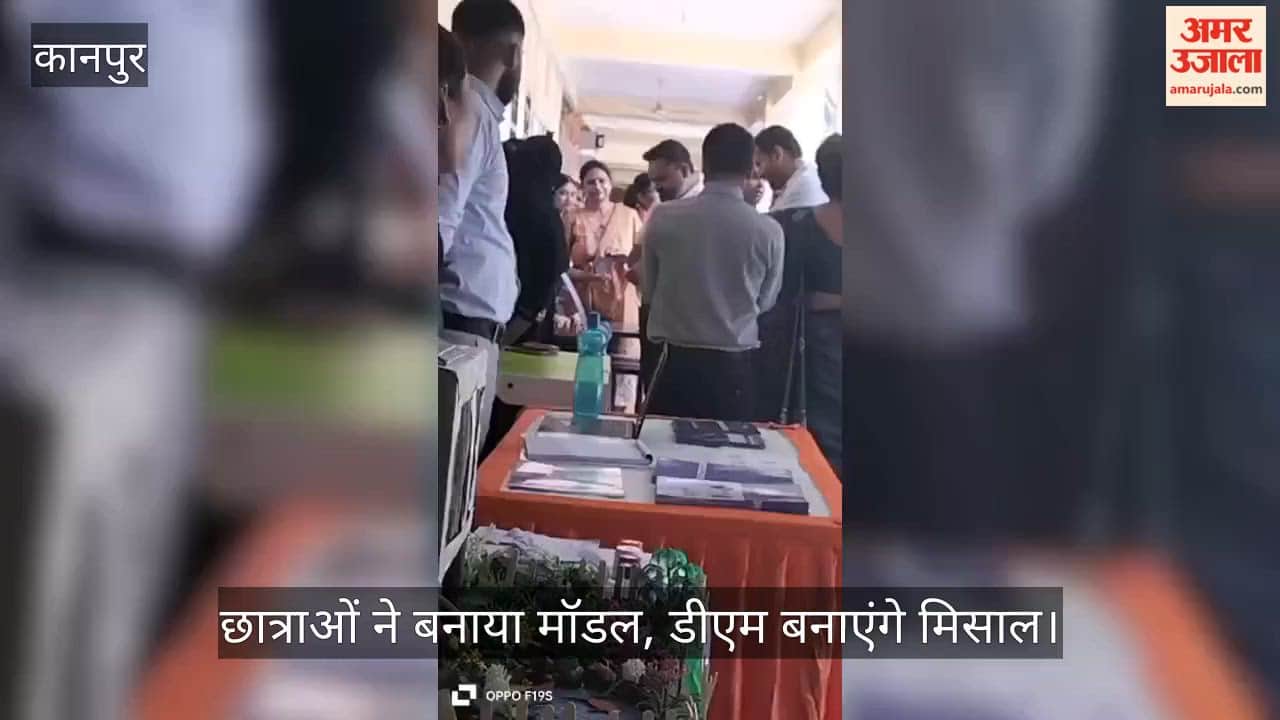 Preparations underway to implement the agricultural model developed by Kanpur Vidya Mandir students in a block