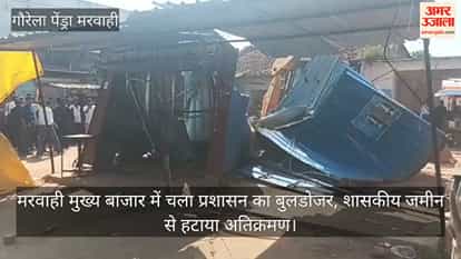 Taking strict action against encroachments on government land along the main road
