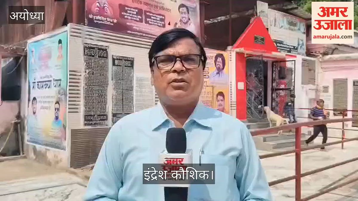 Video: इंद्रेश कौशिक बोले- प्रेमानंद जी महाराज को कलियुग का साक्षात भगवान मानते हैं श्रद्धालु