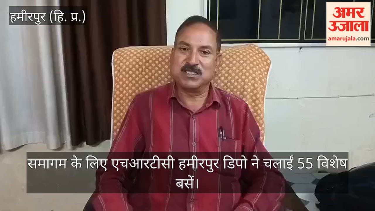 Video: HRTC Hamirpur Depot ran 55 special buses for the gathering.