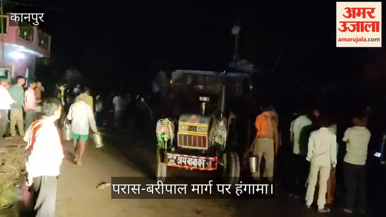 Kanpur Tragic accident in Ghatampur young man visiting relatives crushed to death by a tractor