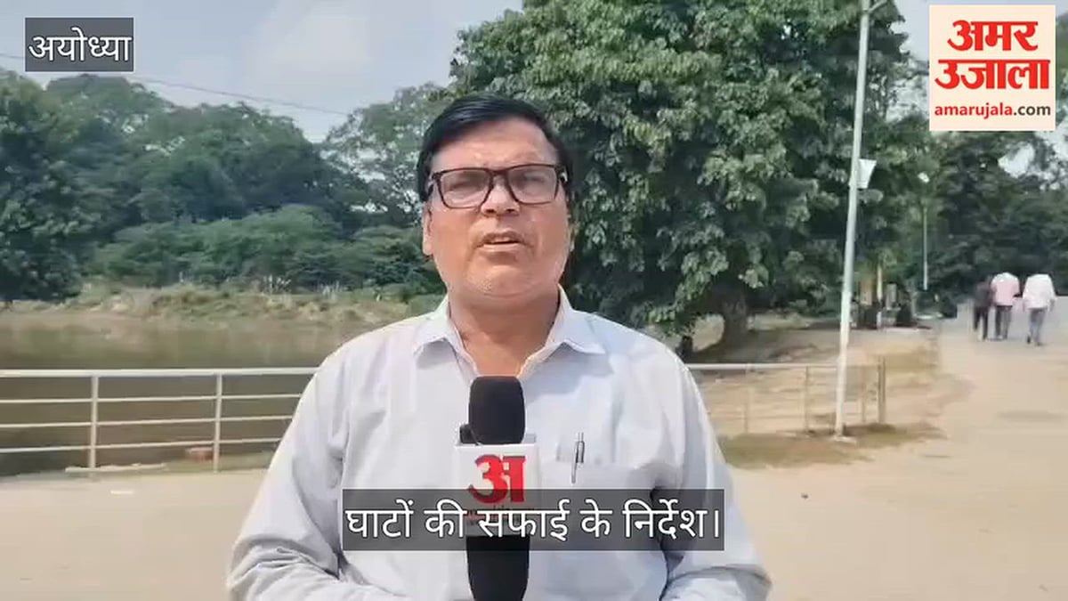 Video: कामाख्या धाम में दुर्गा प्रतिमा विसर्जन की तैयारियां तेज, घाटों की सफाई के निर्देश
