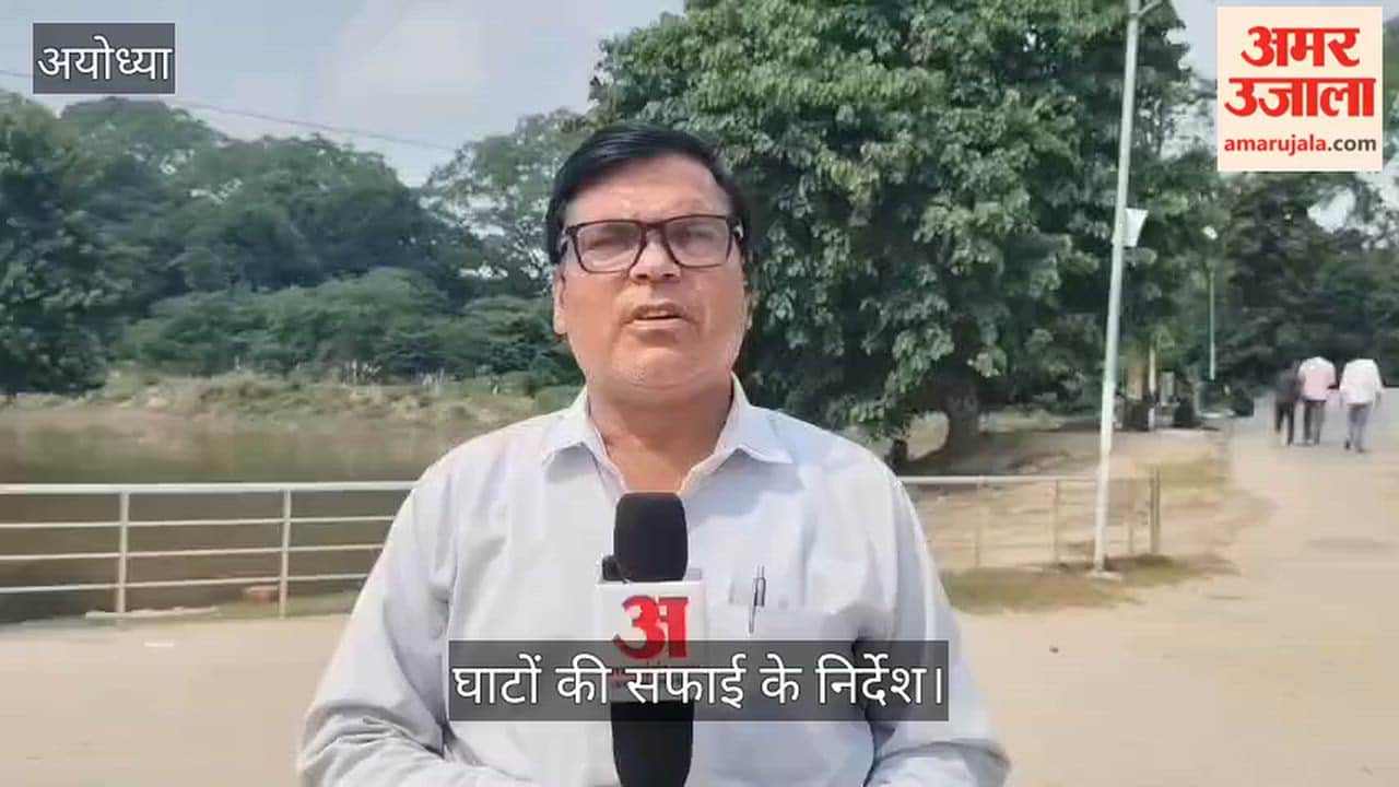 Video: कामाख्या धाम में दुर्गा प्रतिमा विसर्जन की तैयारियां तेज, घाटों की सफाई के निर्देश