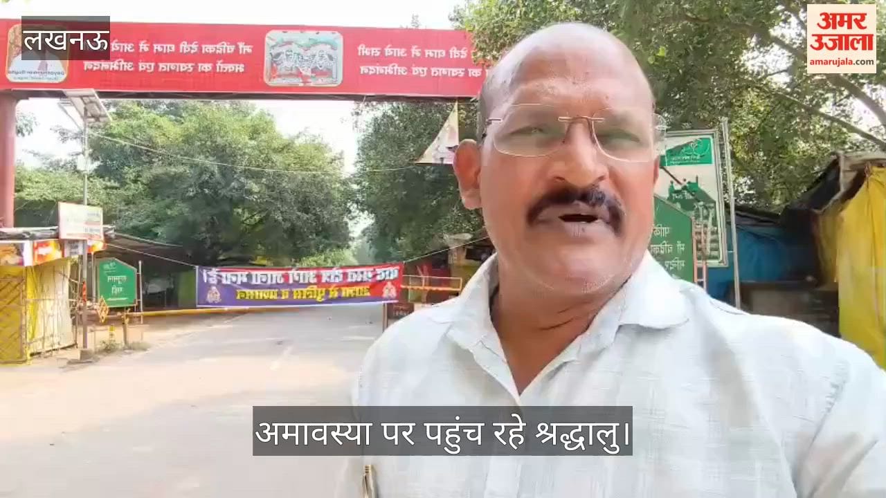Video: लखनऊ में चंद्रिका देवी दर्शन बंद,अमावस्या पर पहुंच रहे श्रद्धालु