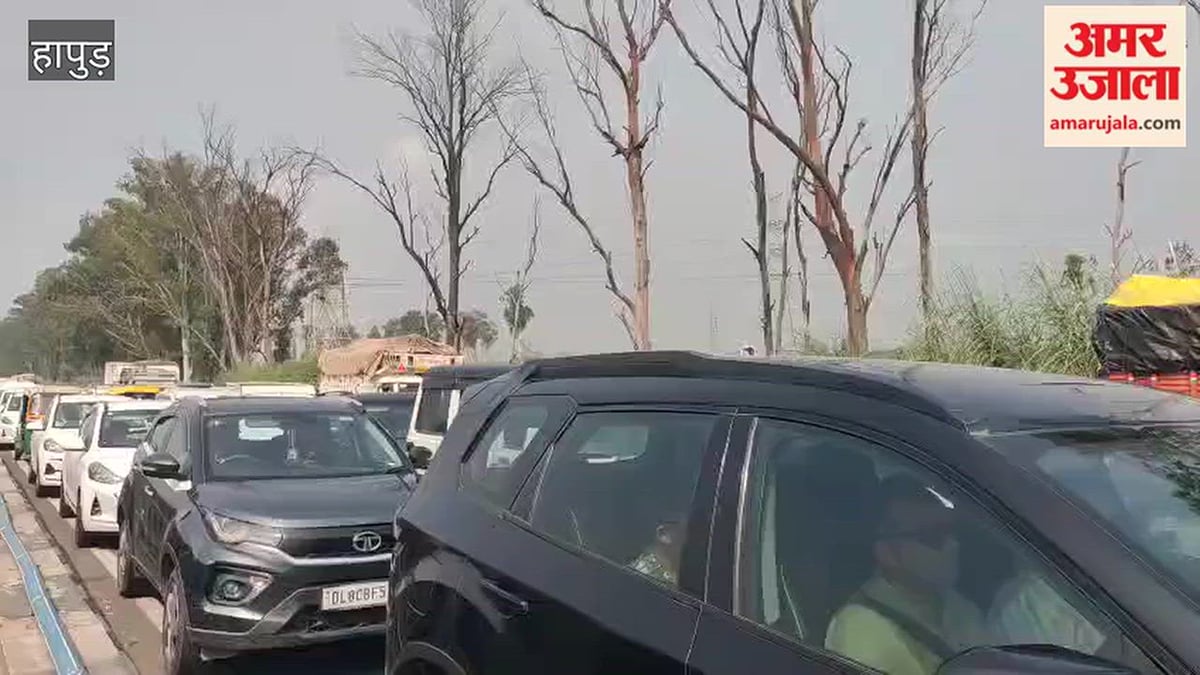 हापुड़: पितृ अमावस्या पर गढ़मुक्तेश्वर में भारी भीड़, बृजघाट से टोल तक लंबा जाम: दो किमी तक वाहनों की कतार