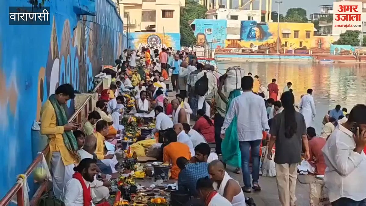 पितृपक्ष में तर्पण के लिए दशाश्वमेध घाट पर उमड़ी भीड़, पिशाचमोचन कुंड पर पितरों का पिंडदान; VIDEO