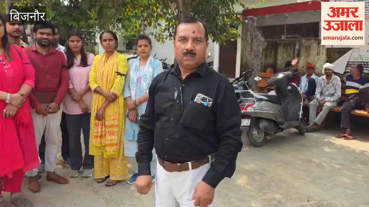 UP Lekhpal Association Protests in Bijnor, Warns of Work Boycott Over Pending Demands