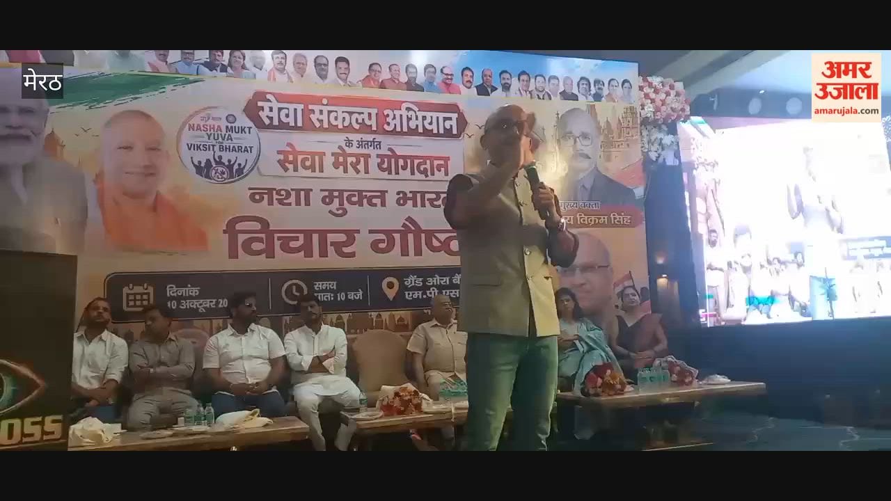 Bigg Boss Fame Vijit Vikram Singh Addresses Students at Drug-Free India Seminar in Meerut