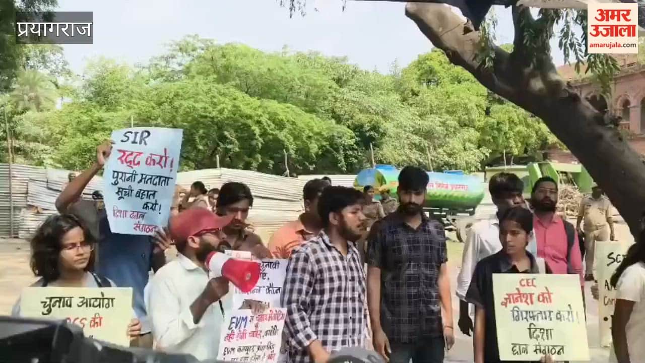 'Disha' organization stages protest against CEC Gyanesh Kumar; heavy police force deployed.