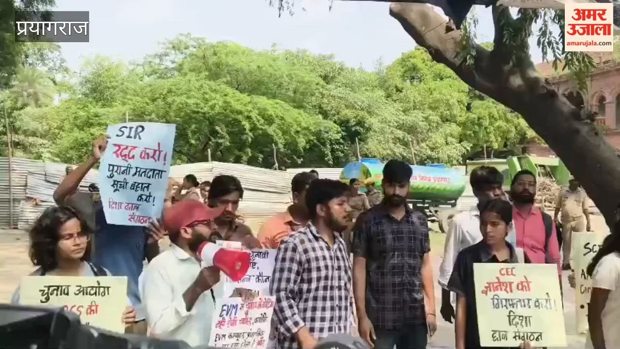 'Disha' organization stages protest against CEC Gyanesh Kumar; heavy police force deployed.