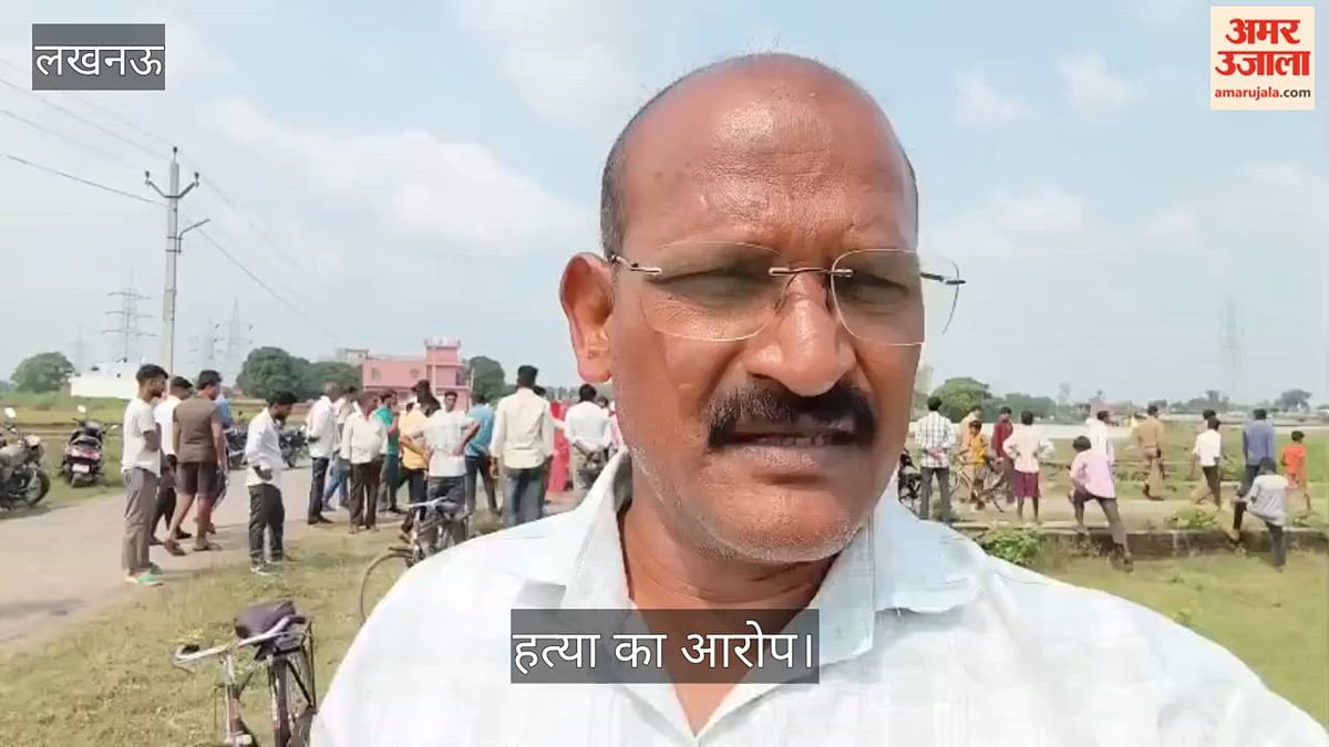 Video: खाली प्लॉट में खून से लथपथ मिला ब्लड कलेक्शन करने वाले युवक का शव, हत्या का आरोप