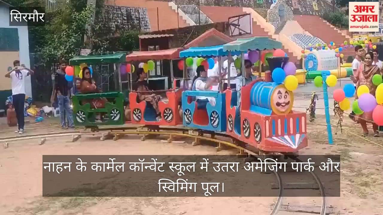 Video: Amazing park and swimming pool set up at Carmel Convent School, Nahan.