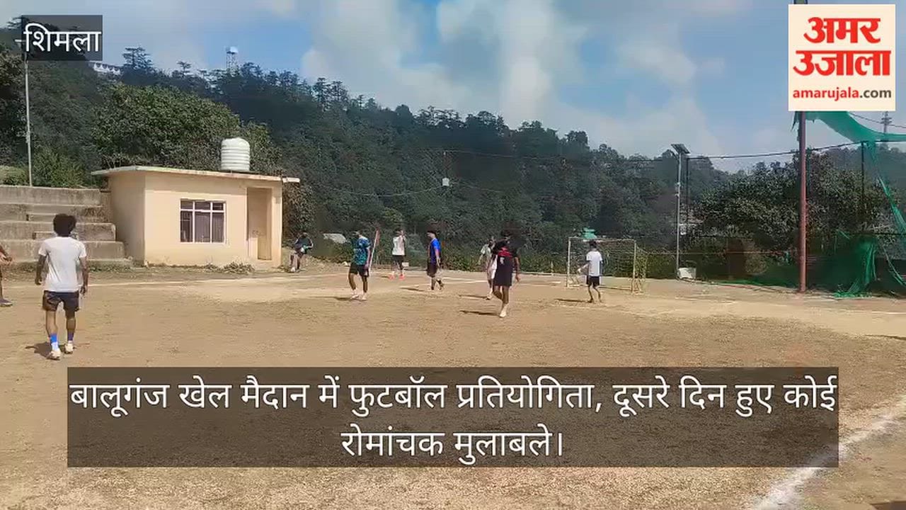 Football tournament at Baluganj sports ground; exciting matches held on the second day.