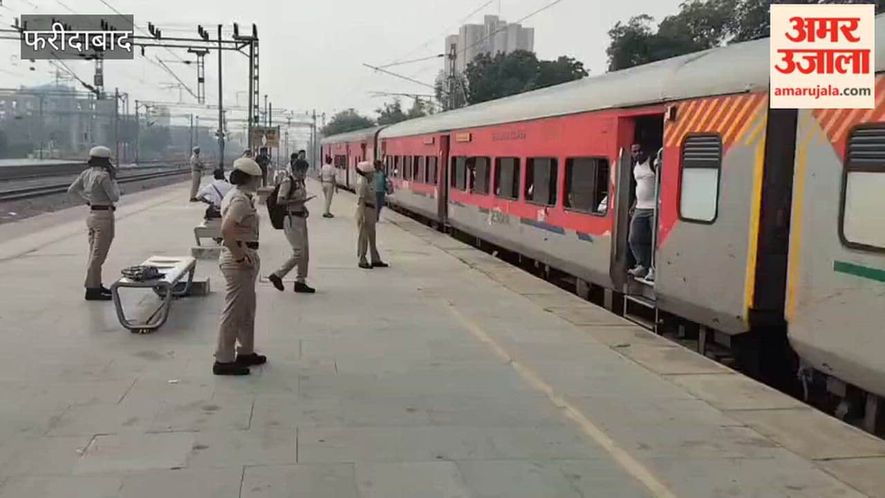Police inspected platforms and trains in Faridabad