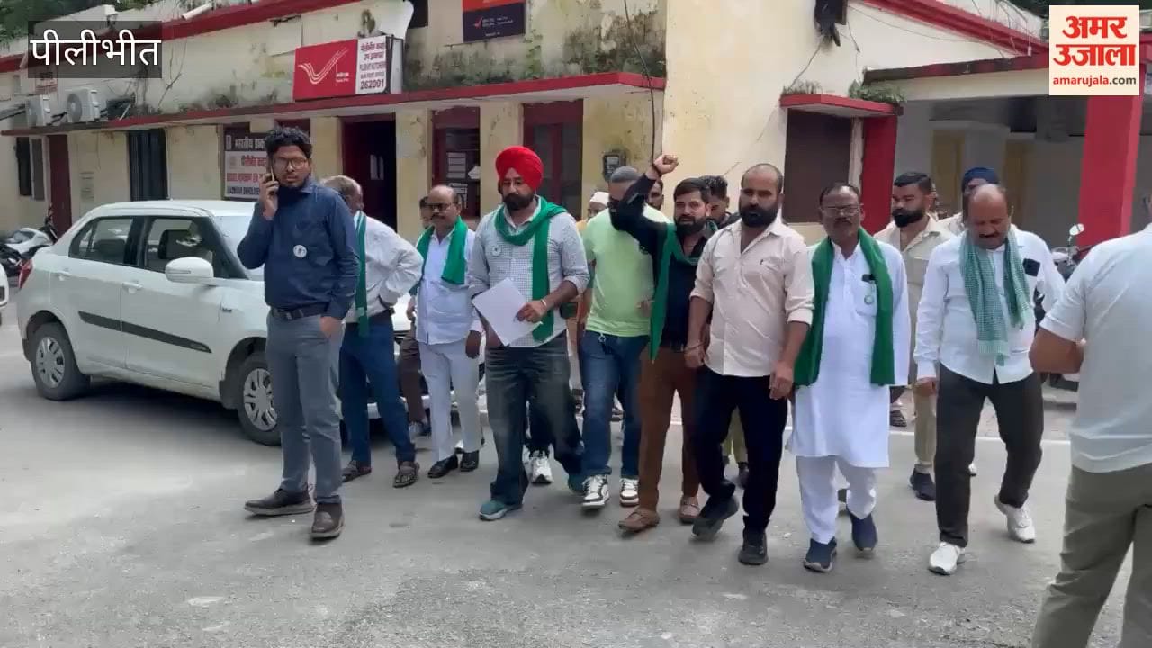 Protest against Chief Election Commissioner gyanesh Kumar in Pilibhit