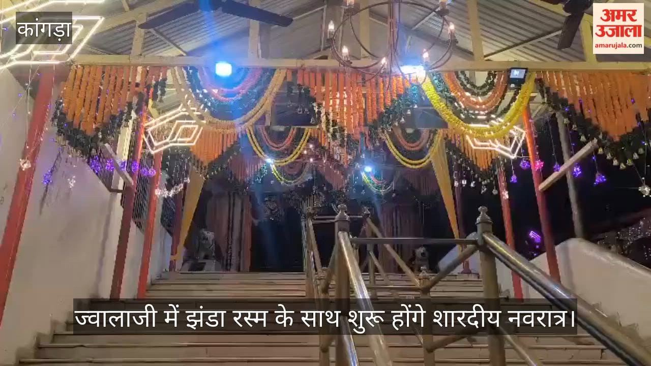 Sharadiya Navratri to begin at Jwalaji with the flag-hoisting ceremony; the Goddess's shrine to be adorned with 51 quintals of flowers