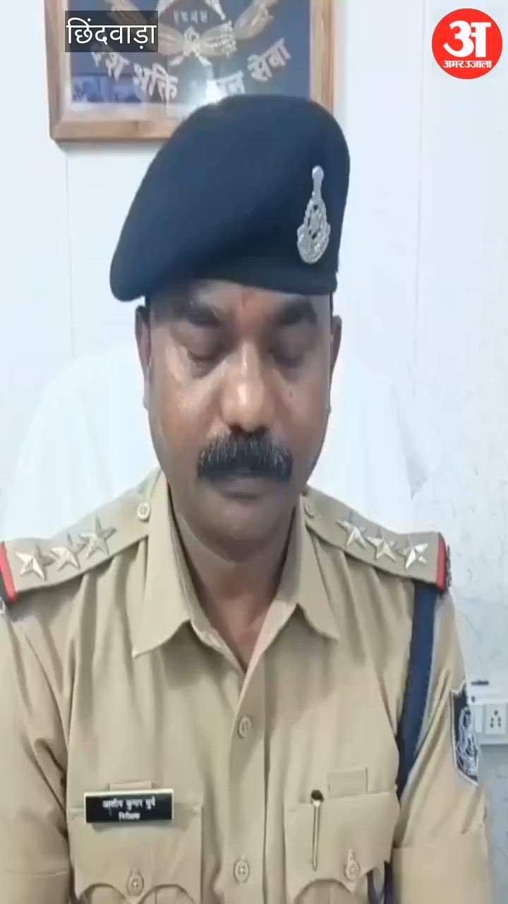 छिंदवाड़ा: नशे में धुत पति-पत्नी का हाई वोल्टेज ड्रामा, नौकरी छूटने से तनाव में आए दंपति, थाने में बैठाया