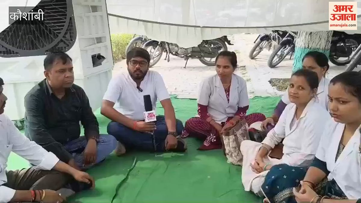 Kaushambi - धरने के अंतिम दिन एनएचएम कर्मचारियों ने भरी हुंकार, आरपार की लड़ाई का एलान