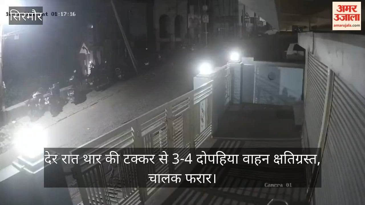 Nahan: 3-4 two-wheelers damaged after being hit by a Thar late at night; driver fled.