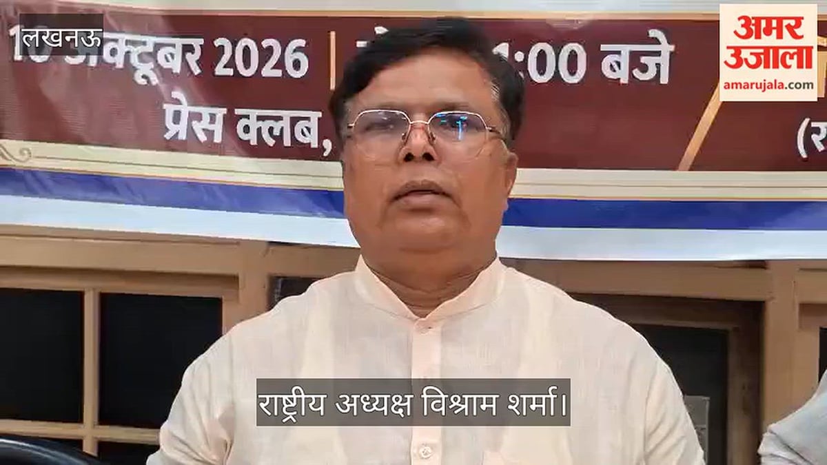 VIDEO: अखिल भारतीय बढ़ई महासभा की प्रेस वार्ता का आयोजन