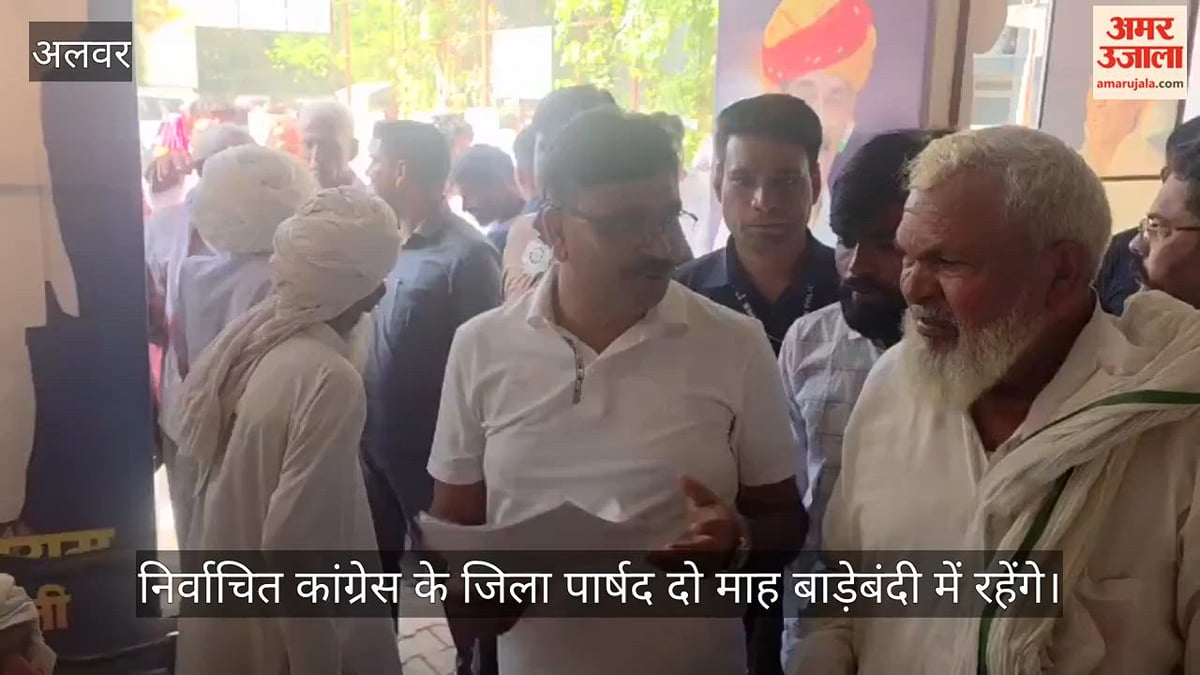 अलवर: ‘दो महीने तक बाड़ाबंदी में रहेंगे जिला परिषद सदस्य!’, टीकाराम जूली ने चुनाव प्रक्रिया पर उठाए सवाल