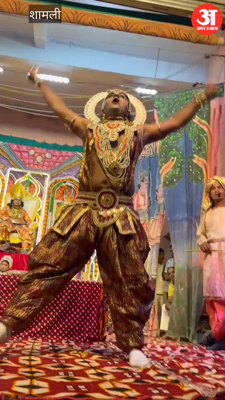 हसनपुर लुहारी की रामलीला में सीता स्वयंवर का मंचन, जनक-लक्ष्मण संवाद ने बांधा समां; वीरता और भ्रातृप्रेम देख भावविभोर हुए दर्शक