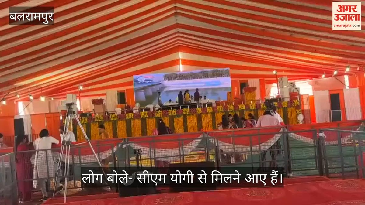 VIDEO: बलरामपुर के कालूबनकट में सीएम का इंतजार, पहुंचे लोग बोले - बाबा को सुनने आए हैं