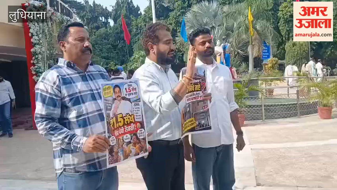 BJP levels allegations against the Municipal Corporation's Deputy Mayor in Ludhiana.
