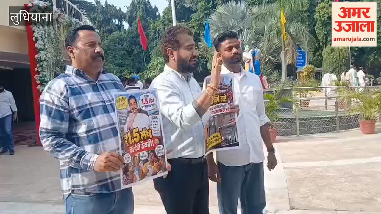 BJP levels allegations against the Municipal Corporation's Deputy Mayor in Ludhiana.