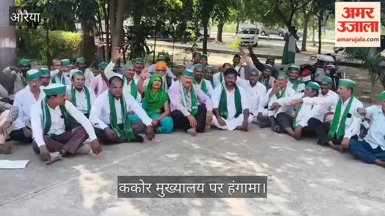 Auraiya Police stopped the BKU district president and farmers who were heading to Delhi