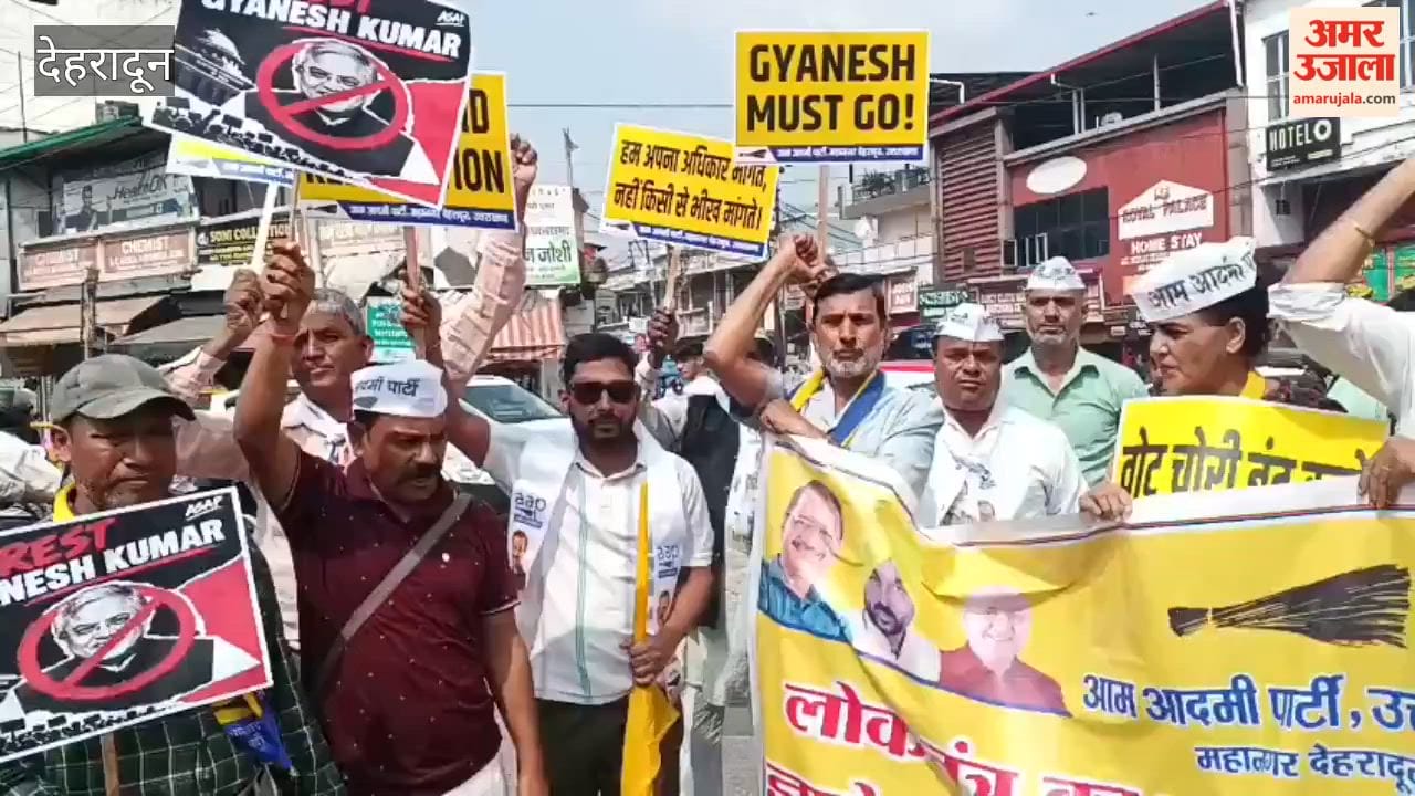 AAP workers protest against vote theft demand resignation of the Chief Election Commissioner