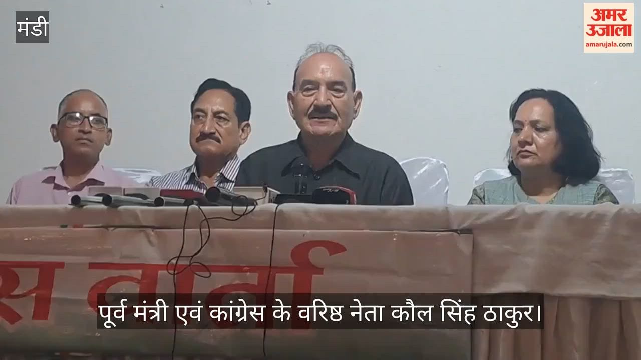 Kaul Singh Thakur said—Narendra Modi and Amit Shah have imposed an undeclared emergency in the country.