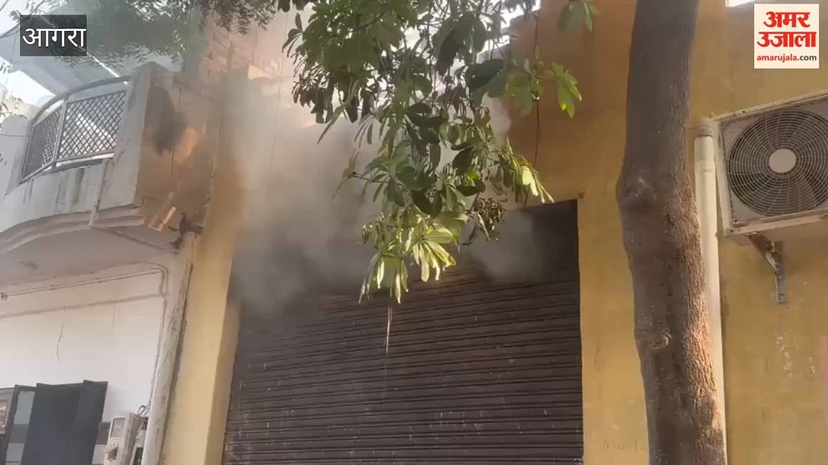 VIDEO: आगरा में नैपकिन फैक्टरी में लगी भीषण आग, रिहायशी इलाके में मची अफरातफरी