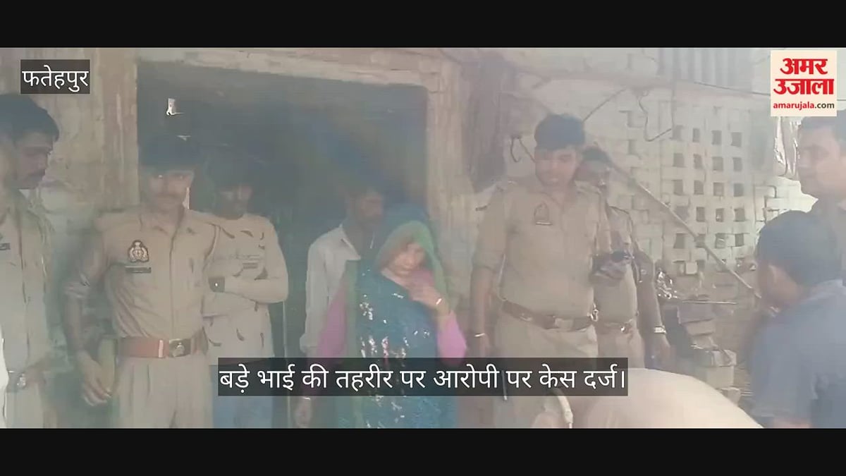 फतेहपुर में शराब पीने से मना करने पर कलयुगी बेटे ने ईंट से कुचलकर की मां की हत्या
