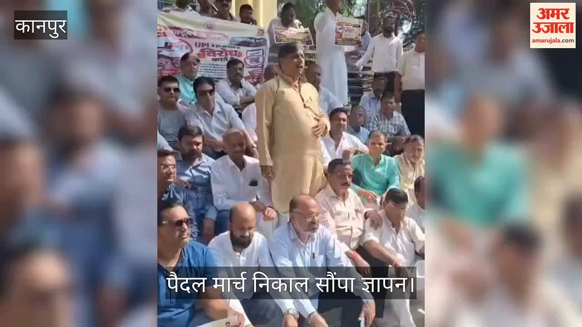 कानपुर में यूपीआई पर एमडीआर के विरोध में सड़कों पर उतरे व्यापारी
