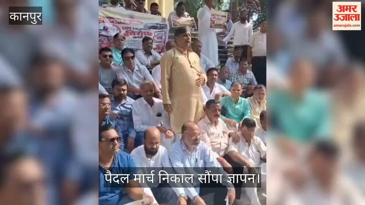 Traders in Kanpur Take to the Streets to Protest MDR on UP