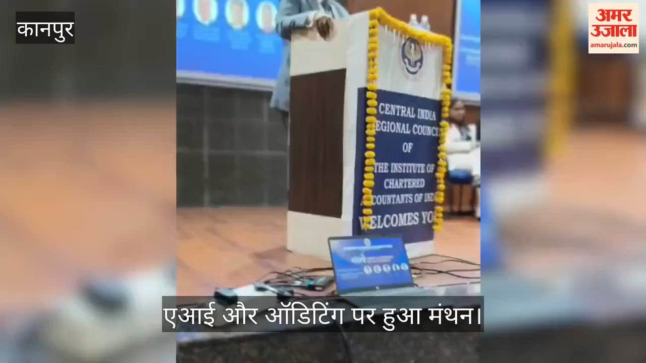 Kanpur massive gathering of CA students at the ICAI building youths presented research papers on the first day