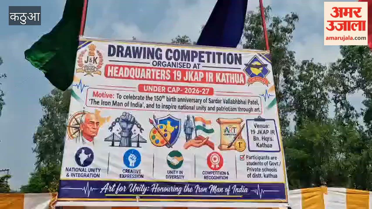 Children in Kathua create a picture of national unity using colors