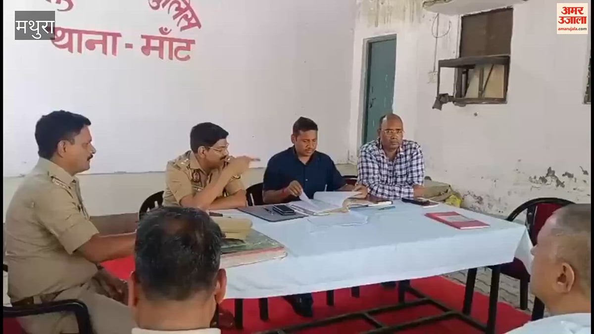 VIDEO: थाना समाधान दिवस में छह शिकायतें मिलीं, दो का मौके पर निस्तारण