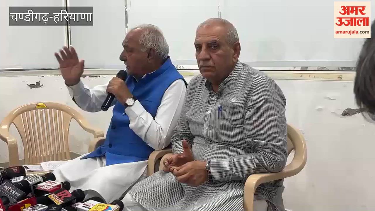 Leader of the Opposition Bhupinder Singh Hooda attacked the BJP.