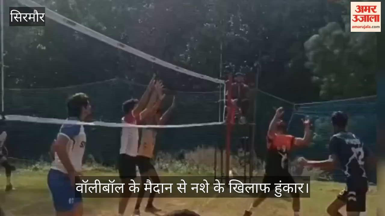 A clarion call against drugs from the volleyball court; youth pledge to make their panchayat drug-free.